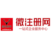宁河贵阳公司注册之公司注册流程知识总结
